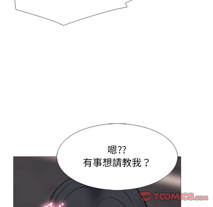 女教授的秘密[h漫]韩漫全集-女教授的秘密-第88章无删减无遮挡章节图片 