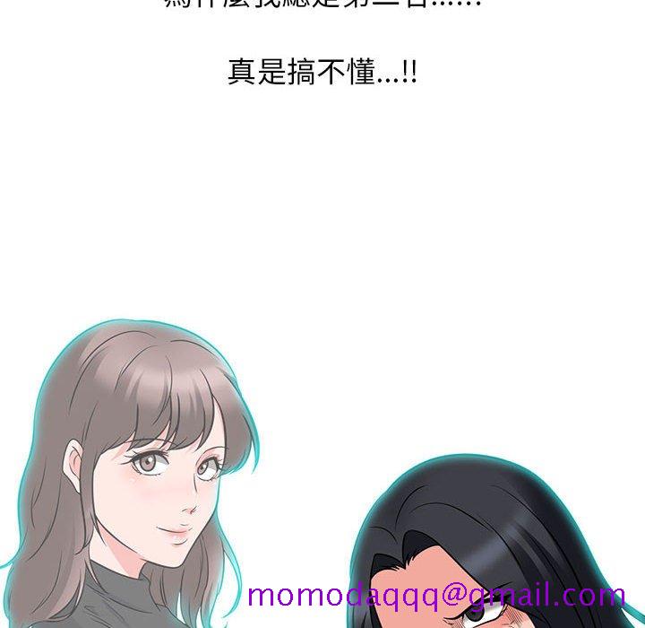 女教授的秘密[h漫]韩漫全集-女教授的秘密-第88章无删减无遮挡章节图片 