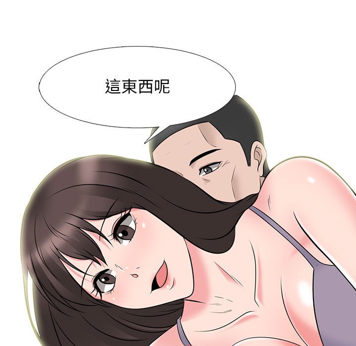 女教授的秘密[h漫]韩漫全集-女教授的秘密-第88章无删减无遮挡章节图片 