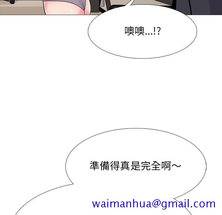 女教授的秘密[h漫]韩漫全集-女教授的秘密-第88章无删减无遮挡章节图片 