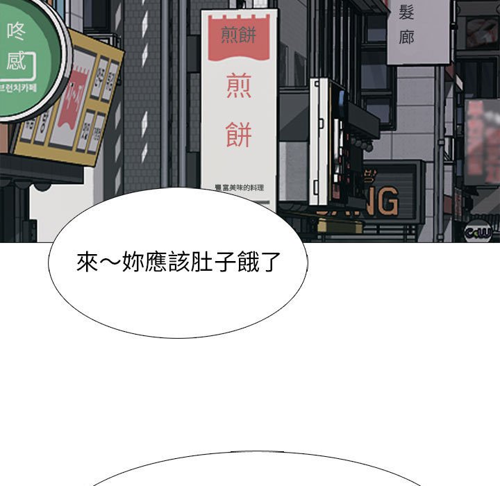 女教授的秘密[h漫]韩漫全集-女教授的秘密-第88章无删减无遮挡章节图片 