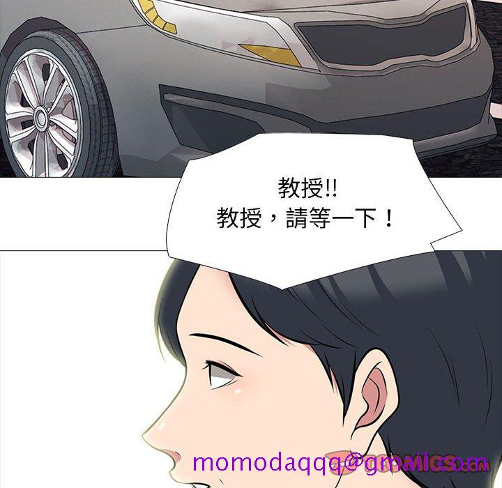 女教授的秘密[h漫]韩漫全集-女教授的秘密-第88章无删减无遮挡章节图片 