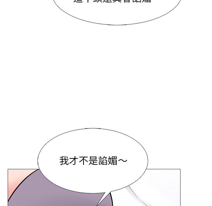 女教授的秘密[h漫]韩漫全集-女教授的秘密-第88章无删减无遮挡章节图片 