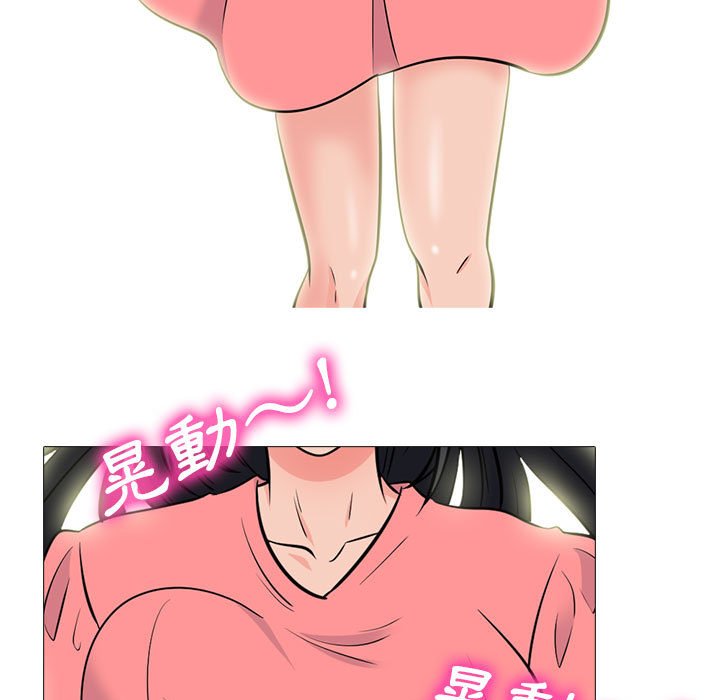 女教授的秘密[h漫]韩漫全集-女教授的秘密-第88章无删减无遮挡章节图片 