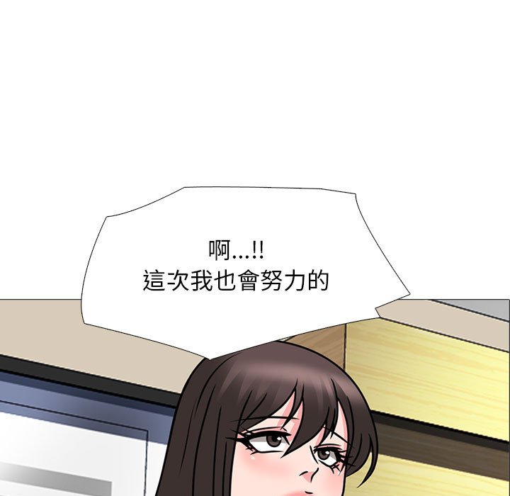 女教授的秘密[h漫]韩漫全集-女教授的秘密-第88章无删减无遮挡章节图片 
