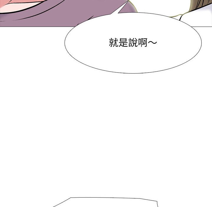 女教授的秘密[h漫]韩漫全集-女教授的秘密-第88章无删减无遮挡章节图片 