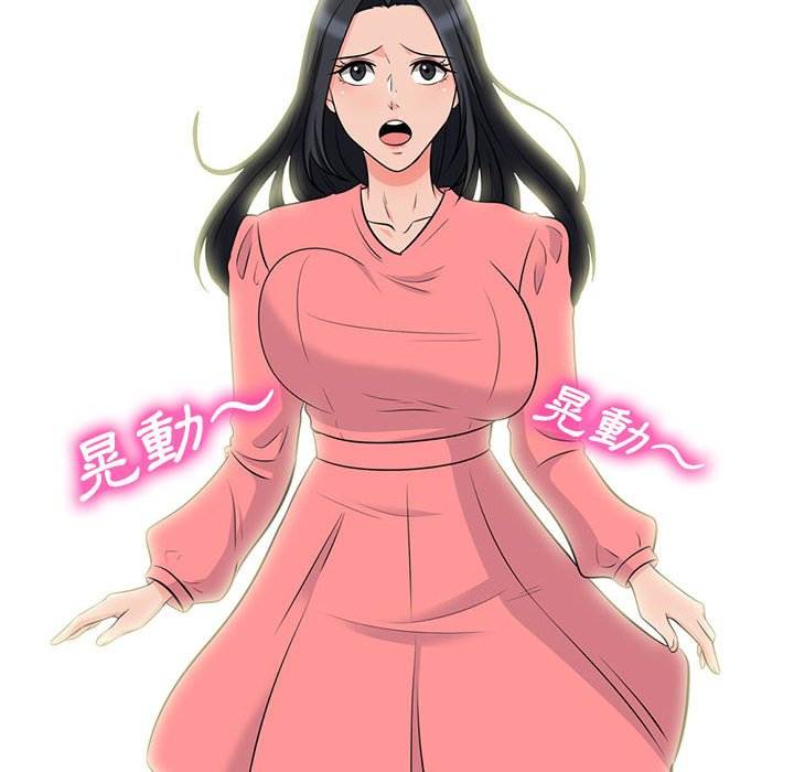 女教授的秘密[h漫]韩漫全集-女教授的秘密-第88章无删减无遮挡章节图片 