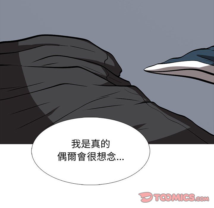 女教授的秘密[h漫]韩漫全集-女教授的秘密-第88章无删减无遮挡章节图片 