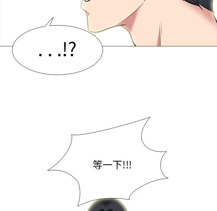 女教授的秘密[h漫]韩漫全集-女教授的秘密-第88章无删减无遮挡章节图片 