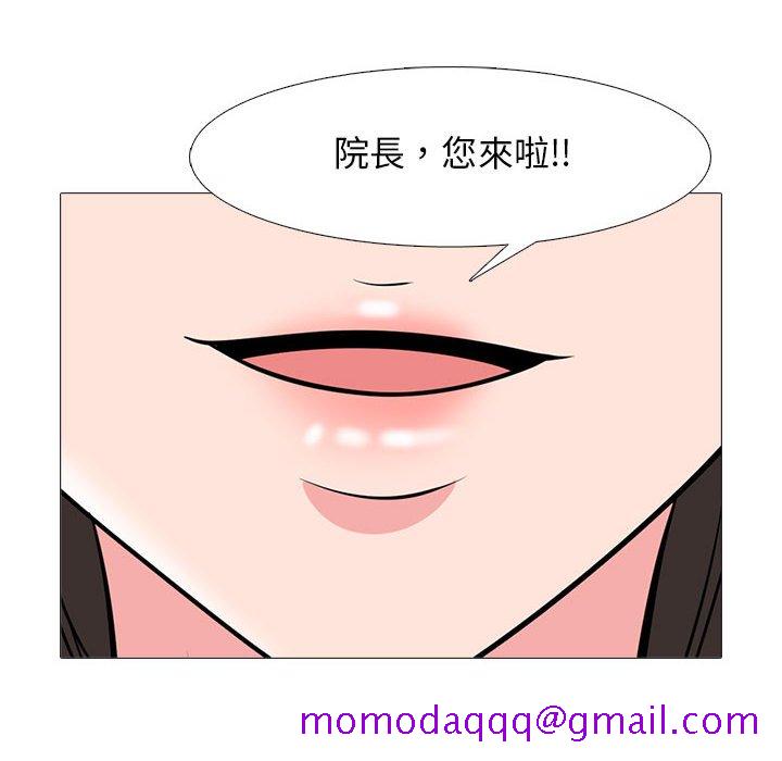 女教授的秘密[h漫]韩漫全集-女教授的秘密-第88章无删减无遮挡章节图片 