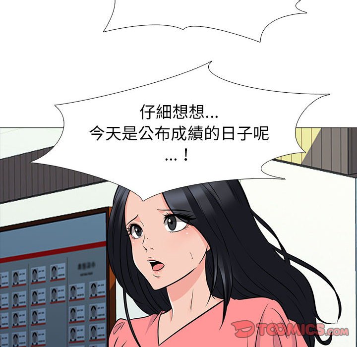 女教授的秘密[h漫]韩漫全集-女教授的秘密-第88章无删减无遮挡章节图片 