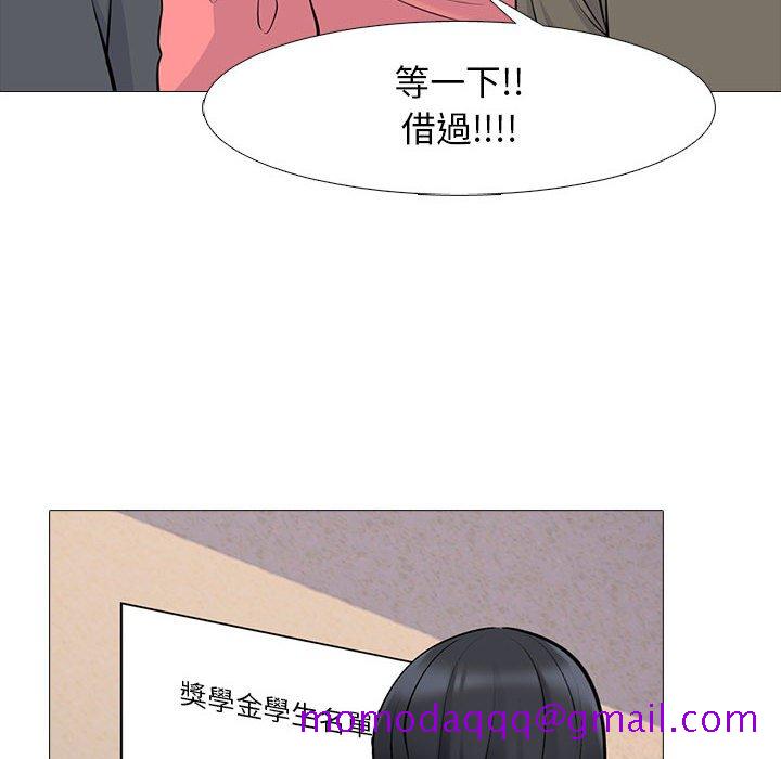 女教授的秘密[h漫]韩漫全集-女教授的秘密-第88章无删减无遮挡章节图片 
