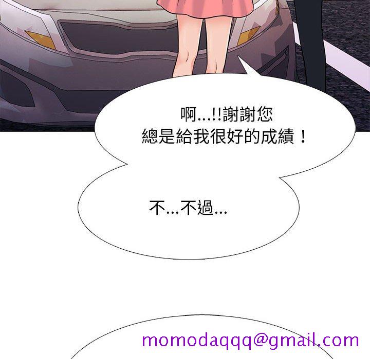 女教授的秘密[h漫]韩漫全集-女教授的秘密-第88章无删减无遮挡章节图片 