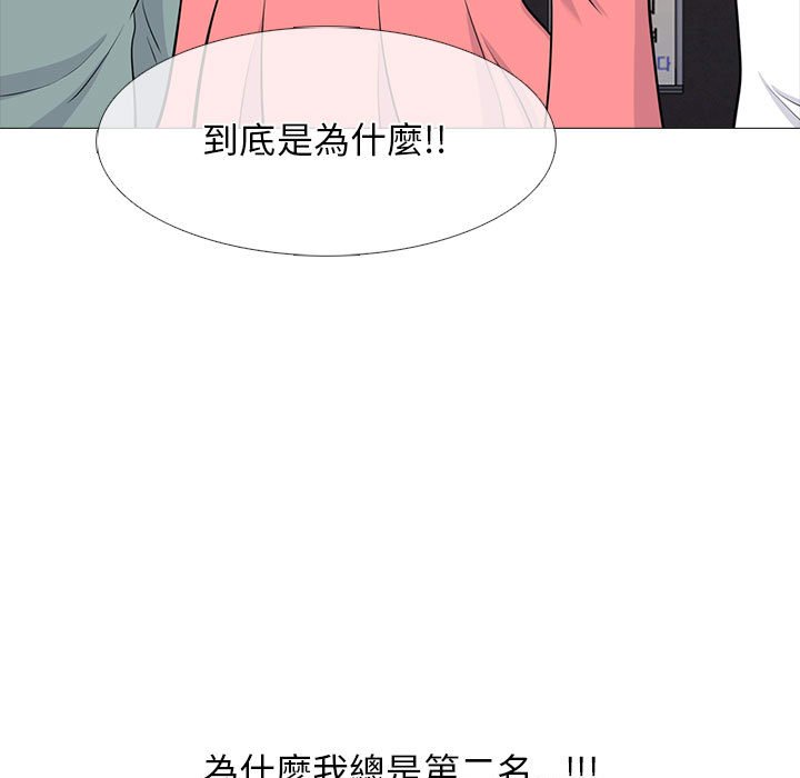 女教授的秘密[h漫]韩漫全集-女教授的秘密-第88章无删减无遮挡章节图片 