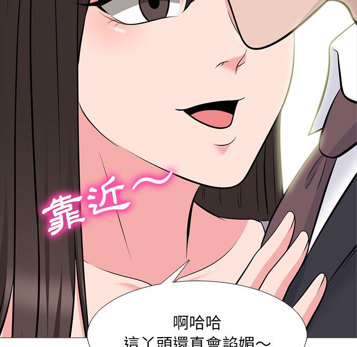 女教授的秘密[h漫]韩漫全集-女教授的秘密-第88章无删减无遮挡章节图片 