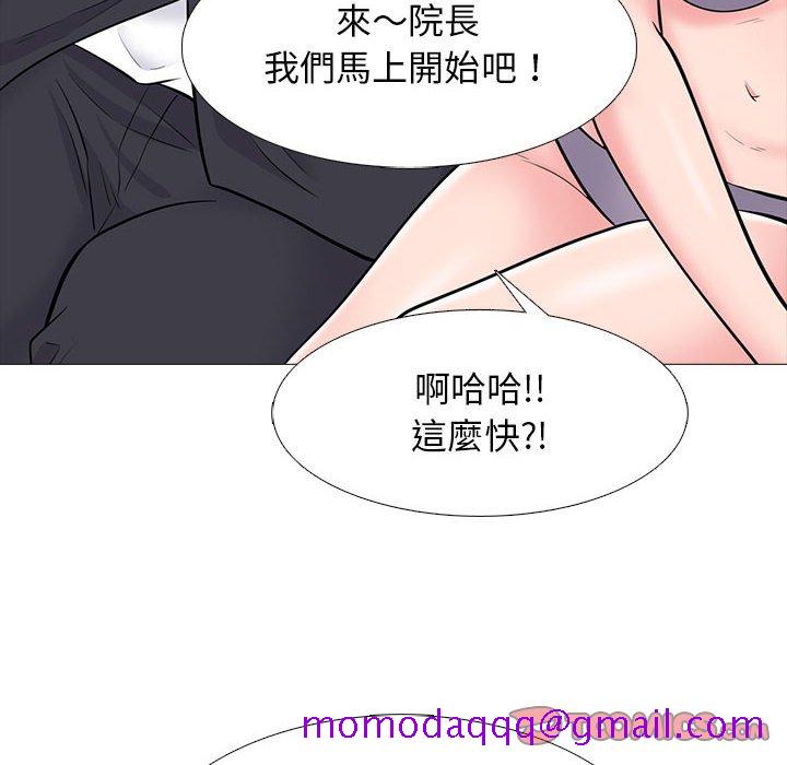 女教授的秘密[h漫]韩漫全集-女教授的秘密-第88章无删减无遮挡章节图片 