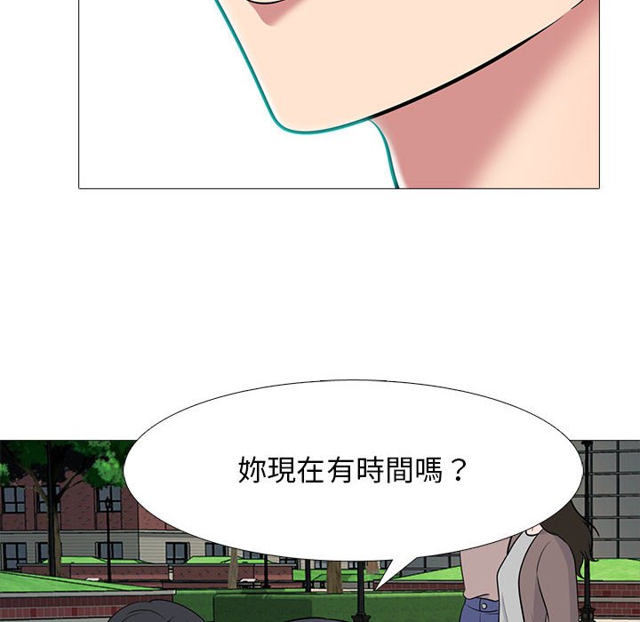 女教授的秘密[h漫]韩漫全集-女教授的秘密-第88章无删减无遮挡章节图片 