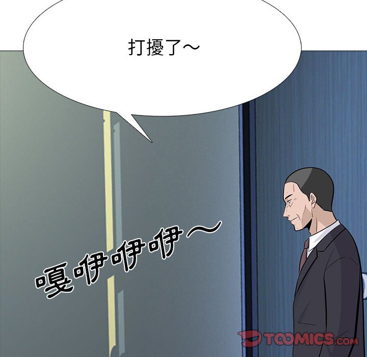 女教授的秘密[h漫]韩漫全集-女教授的秘密-第88章无删减无遮挡章节图片 