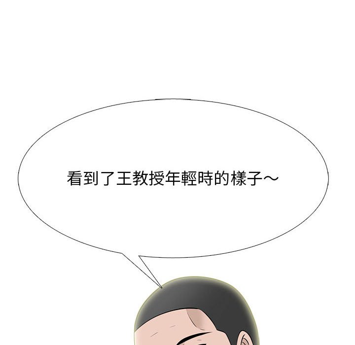女教授的秘密[h漫]韩漫全集-女教授的秘密-第88章无删减无遮挡章节图片 