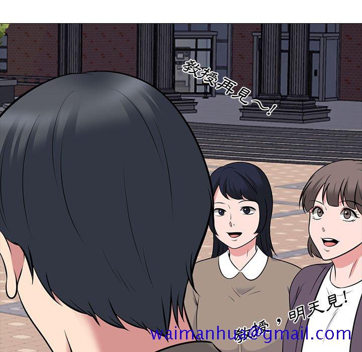 女教授的秘密[h漫]韩漫全集-女教授的秘密-第88章无删减无遮挡章节图片 