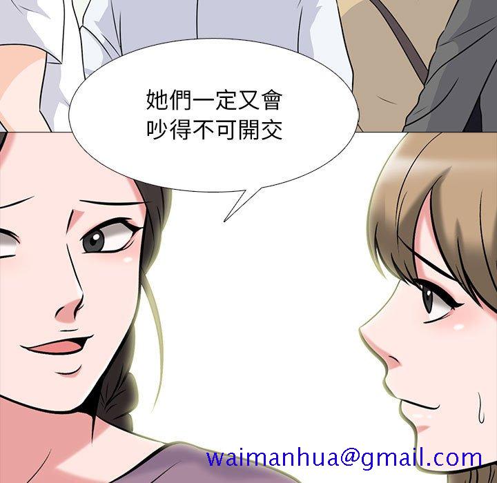 女教授的秘密[h漫]韩漫全集-女教授的秘密-第88章无删减无遮挡章节图片 