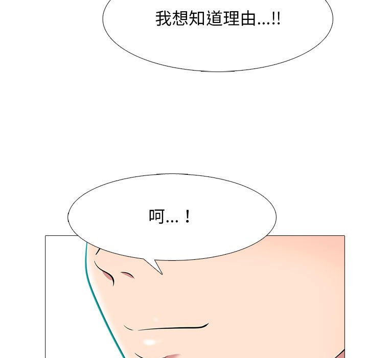 女教授的秘密[h漫]韩漫全集-女教授的秘密-第88章无删减无遮挡章节图片 