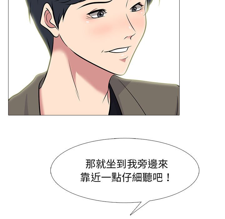 女教授的秘密[h漫]韩漫全集-女教授的秘密-第89章无删减无遮挡章节图片 