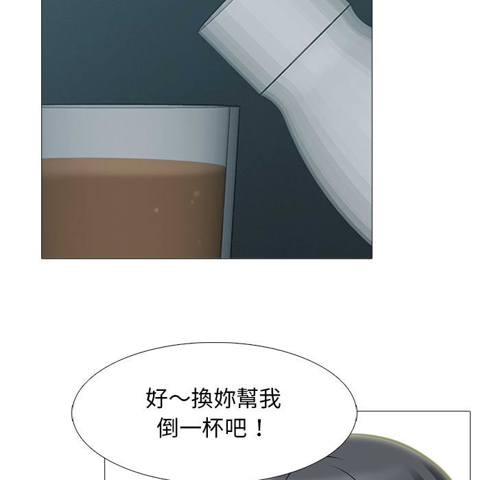 女教授的秘密[h漫]韩漫全集-女教授的秘密-第89章无删减无遮挡章节图片 