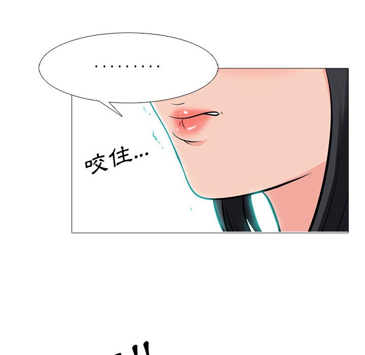 女教授的秘密[h漫]韩漫全集-女教授的秘密-第89章无删减无遮挡章节图片 