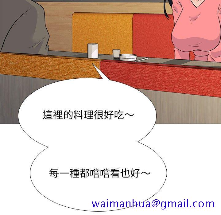 女教授的秘密[h漫]韩漫全集-女教授的秘密-第89章无删减无遮挡章节图片 