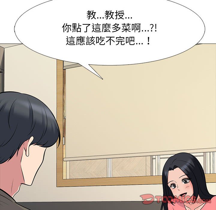 女教授的秘密[h漫]韩漫全集-女教授的秘密-第89章无删减无遮挡章节图片 