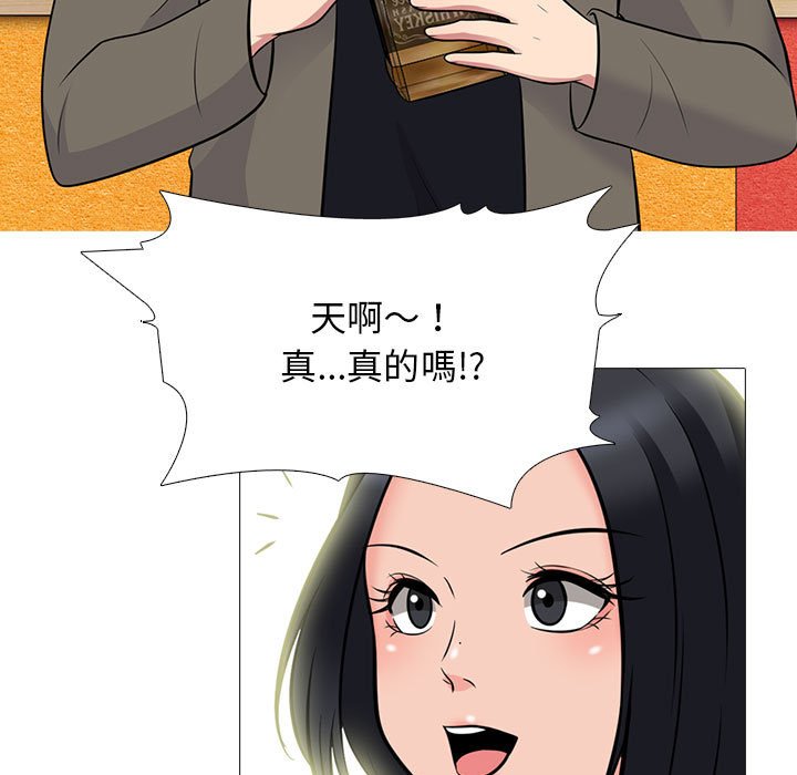 女教授的秘密[h漫]韩漫全集-女教授的秘密-第89章无删减无遮挡章节图片 