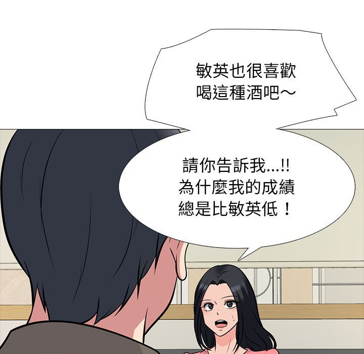 女教授的秘密[h漫]韩漫全集-女教授的秘密-第89章无删减无遮挡章节图片 