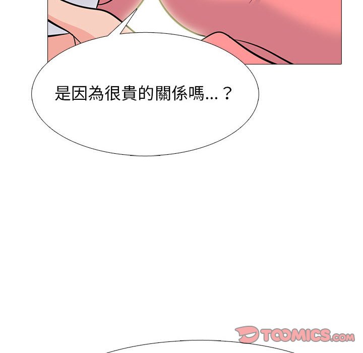 女教授的秘密[h漫]韩漫全集-女教授的秘密-第89章无删减无遮挡章节图片 