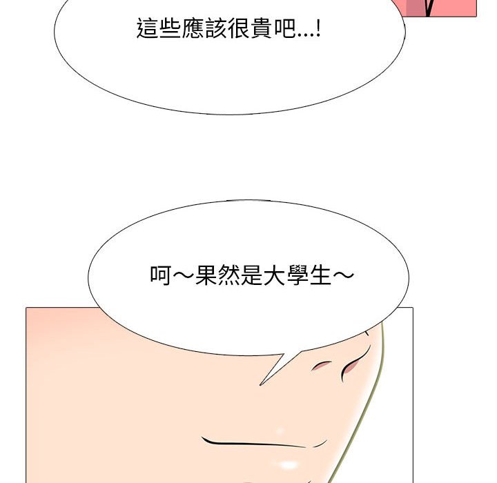 女教授的秘密[h漫]韩漫全集-女教授的秘密-第89章无删减无遮挡章节图片 