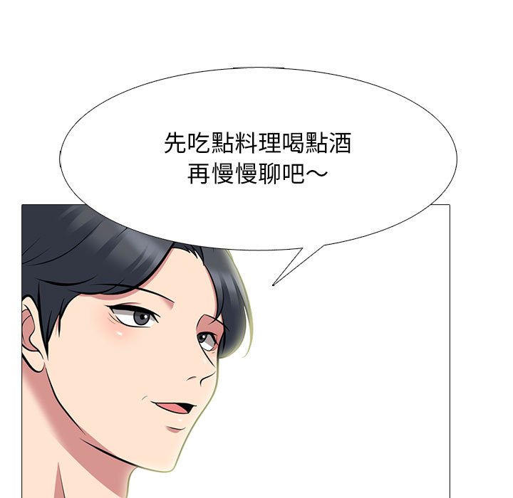 女教授的秘密[h漫]韩漫全集-女教授的秘密-第89章无删减无遮挡章节图片 