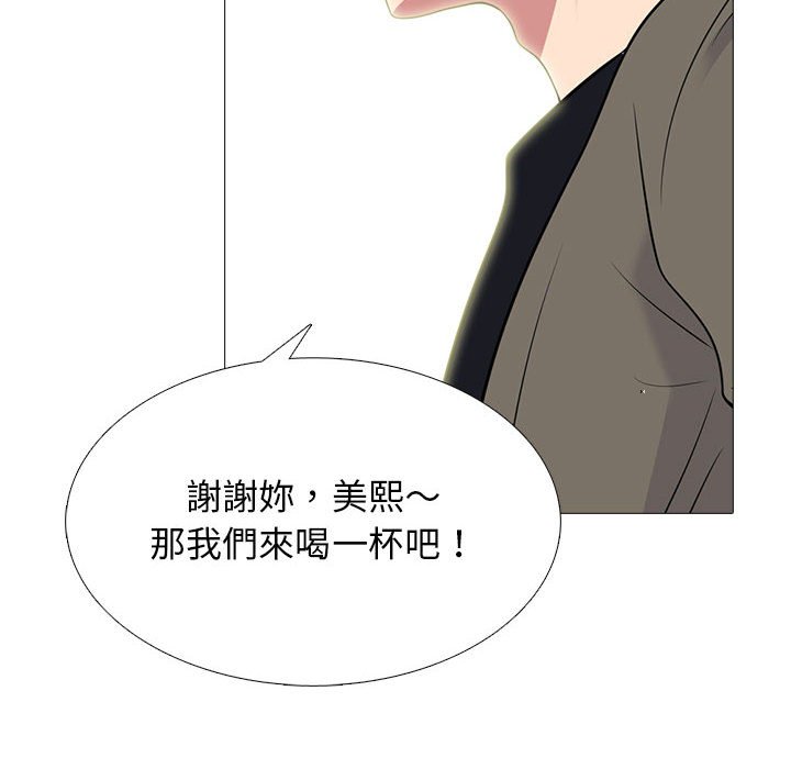 女教授的秘密[h漫]韩漫全集-女教授的秘密-第89章无删减无遮挡章节图片 
