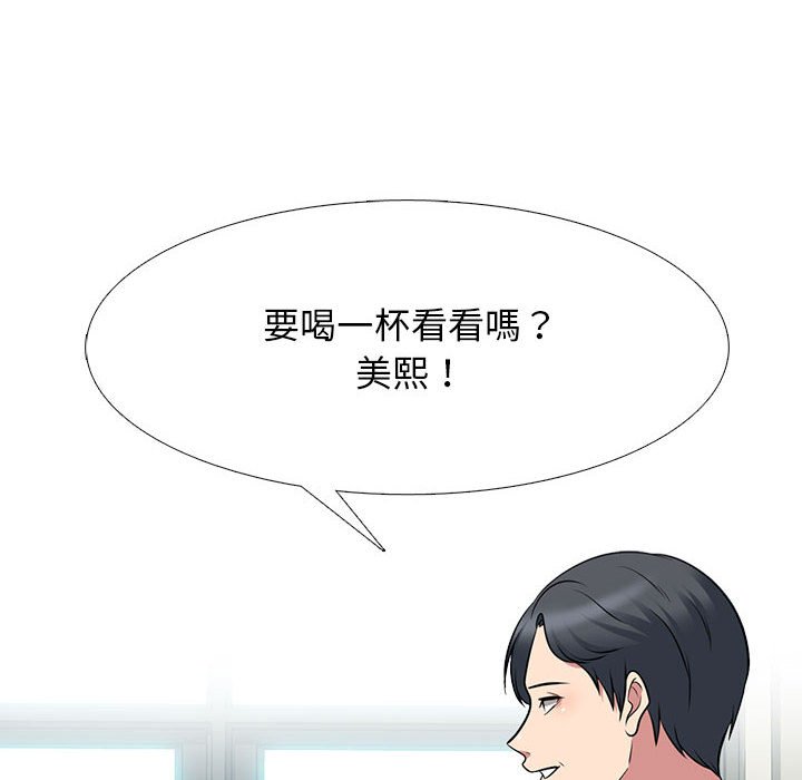 女教授的秘密[h漫]韩漫全集-女教授的秘密-第89章无删减无遮挡章节图片 