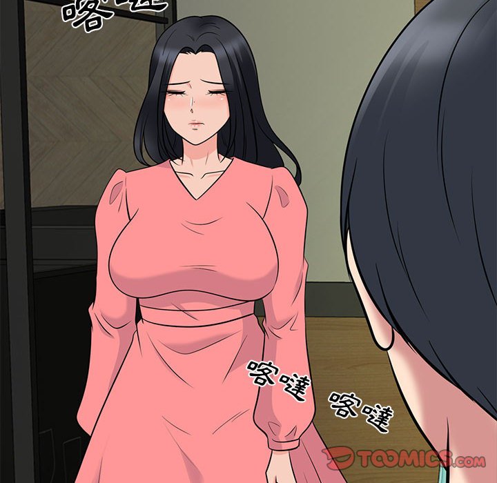 女教授的秘密[h漫]韩漫全集-女教授的秘密-第89章无删减无遮挡章节图片 