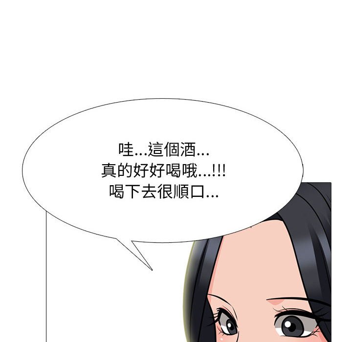 女教授的秘密[h漫]韩漫全集-女教授的秘密-第89章无删减无遮挡章节图片 