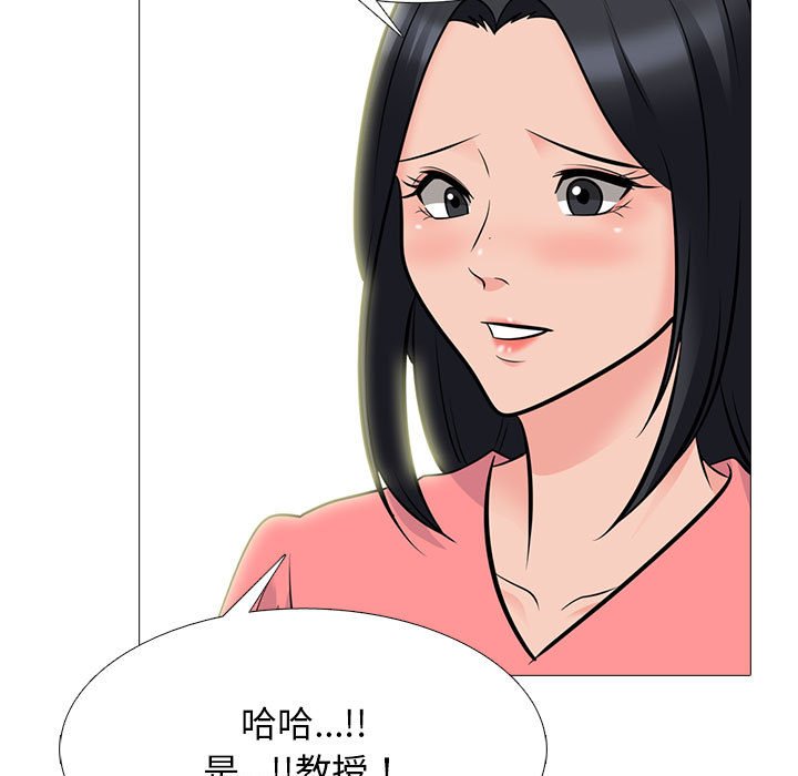 女教授的秘密[h漫]韩漫全集-女教授的秘密-第89章无删减无遮挡章节图片 