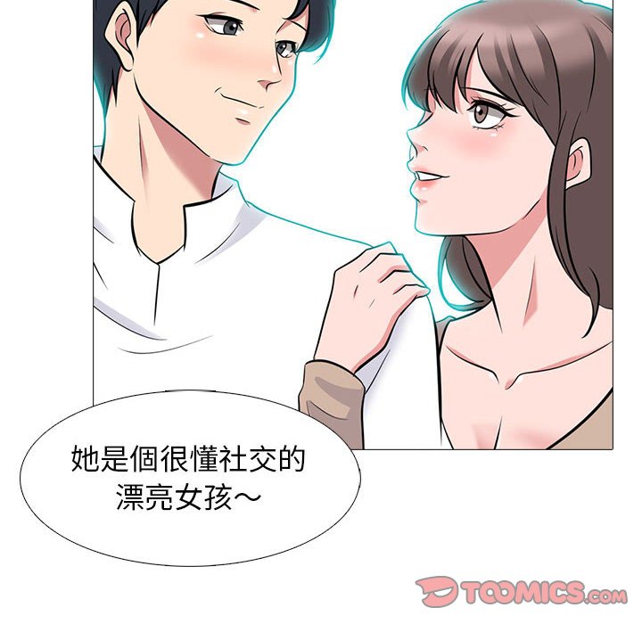 女教授的秘密[h漫]韩漫全集-女教授的秘密-第89章无删减无遮挡章节图片 