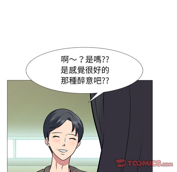 女教授的秘密[h漫]韩漫全集-女教授的秘密-第89章无删减无遮挡章节图片 