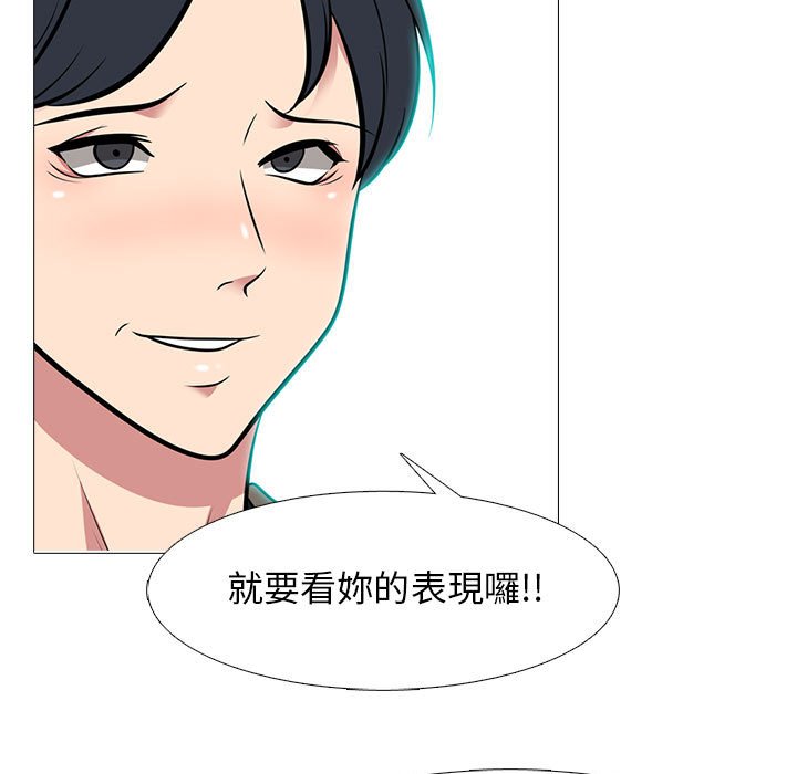 女教授的秘密[h漫]韩漫全集-女教授的秘密-第89章无删减无遮挡章节图片 