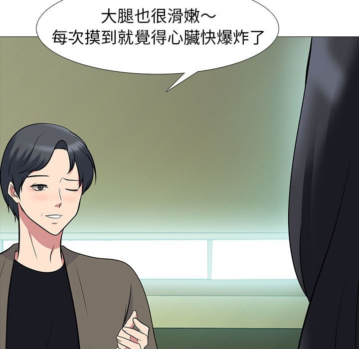 女教授的秘密[h漫]韩漫全集-女教授的秘密-第89章无删减无遮挡章节图片 