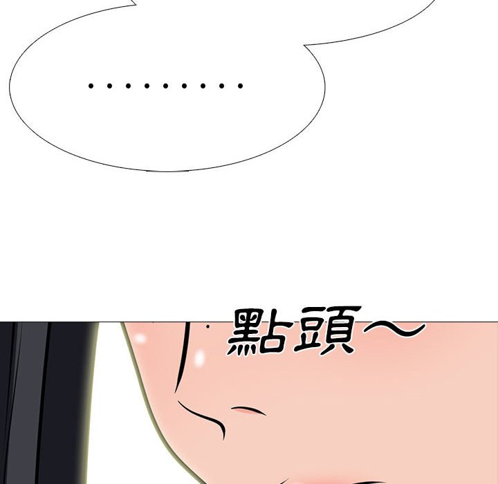 女教授的秘密[h漫]韩漫全集-女教授的秘密-第90章无删减无遮挡章节图片 