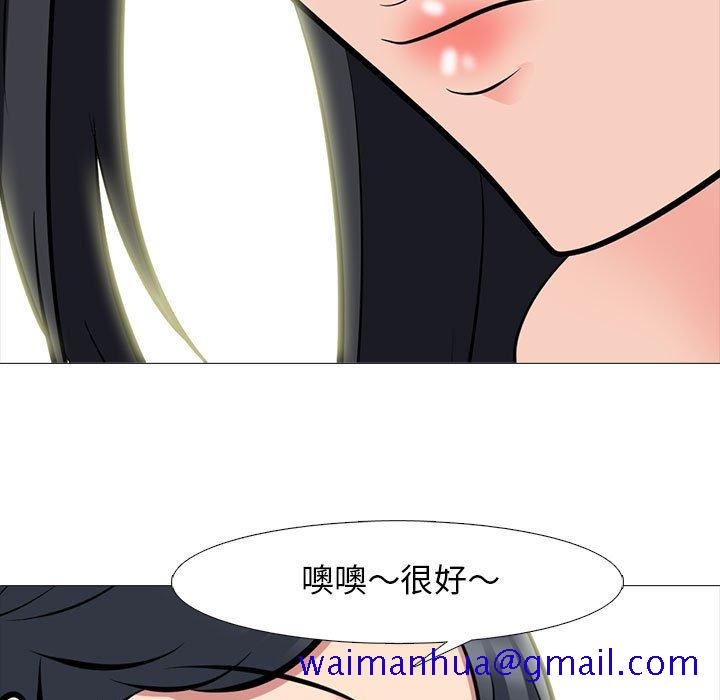 女教授的秘密[h漫]韩漫全集-女教授的秘密-第90章无删减无遮挡章节图片 