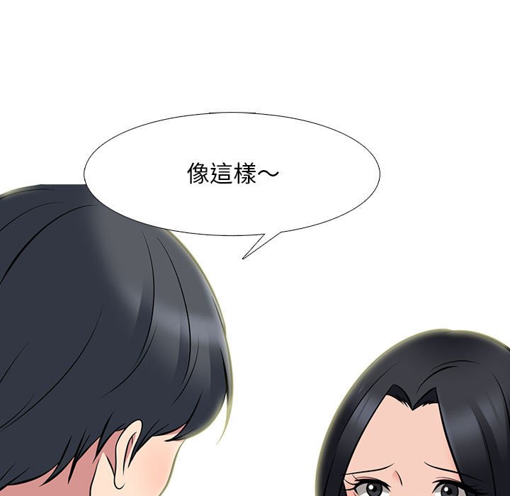 女教授的秘密[h漫]韩漫全集-女教授的秘密-第90章无删减无遮挡章节图片 