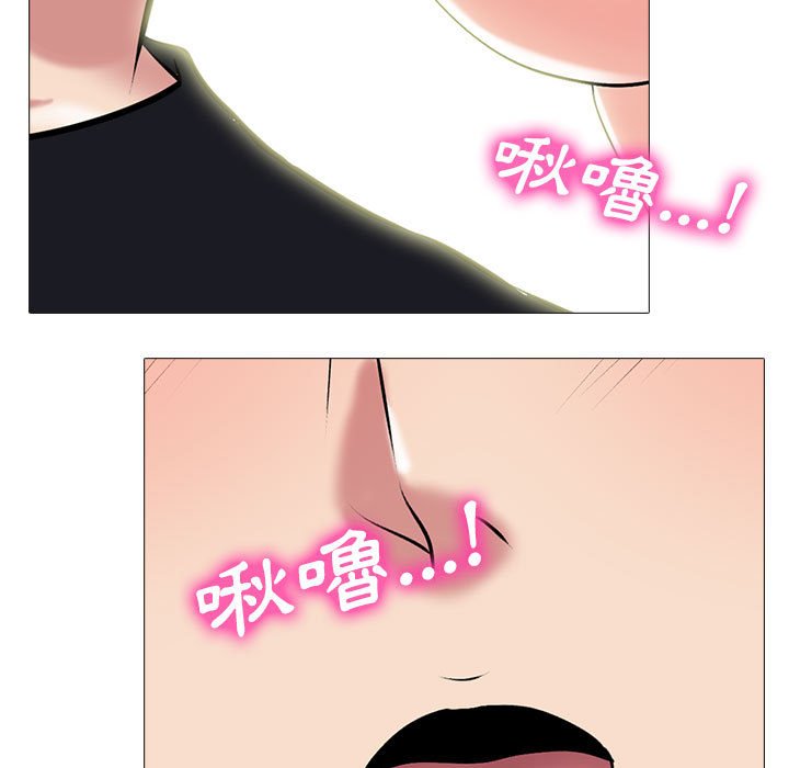 女教授的秘密[h漫]韩漫全集-女教授的秘密-第90章无删减无遮挡章节图片 