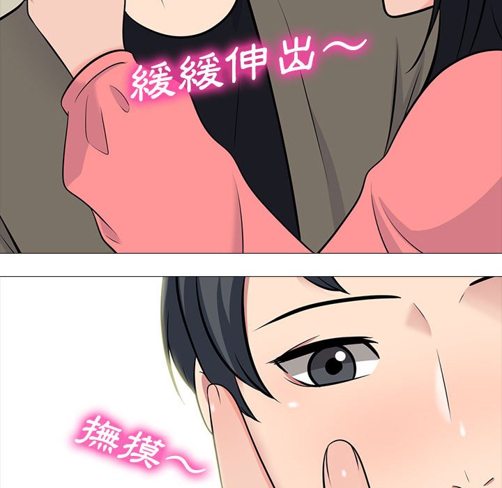 女教授的秘密[h漫]韩漫全集-女教授的秘密-第90章无删减无遮挡章节图片 